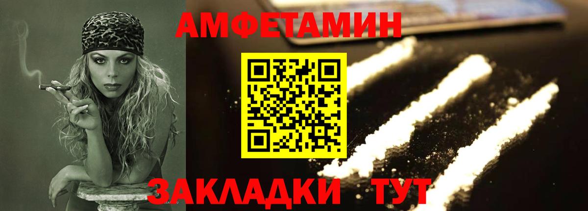 Петровск  Первитин витя  Вход с VPN 