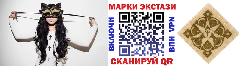 закладки  Петровск  Наркотические марки 1,8мг 