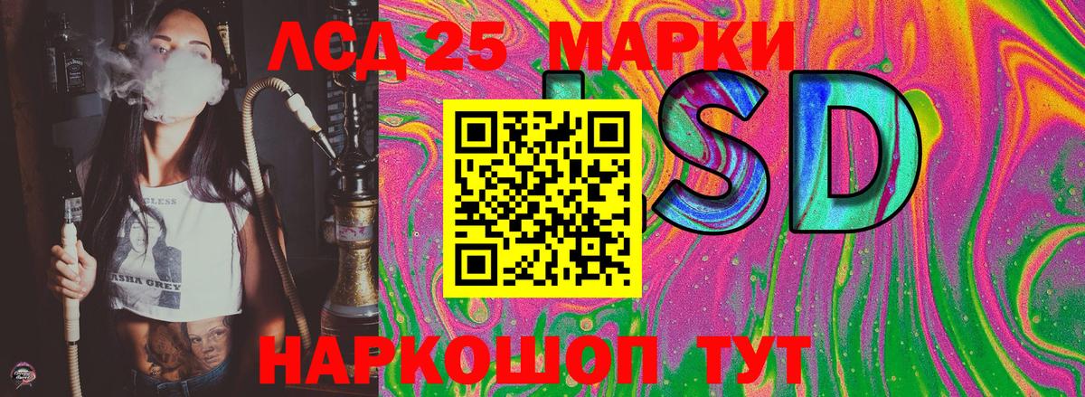 Наркотические марки 1,8мг Петровск