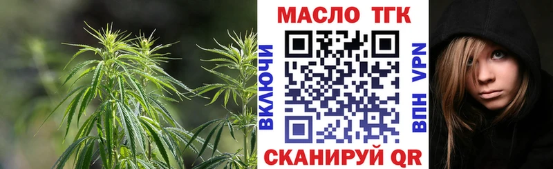 kraken tor  где купить наркоту  Петровск  ТГК жижа 