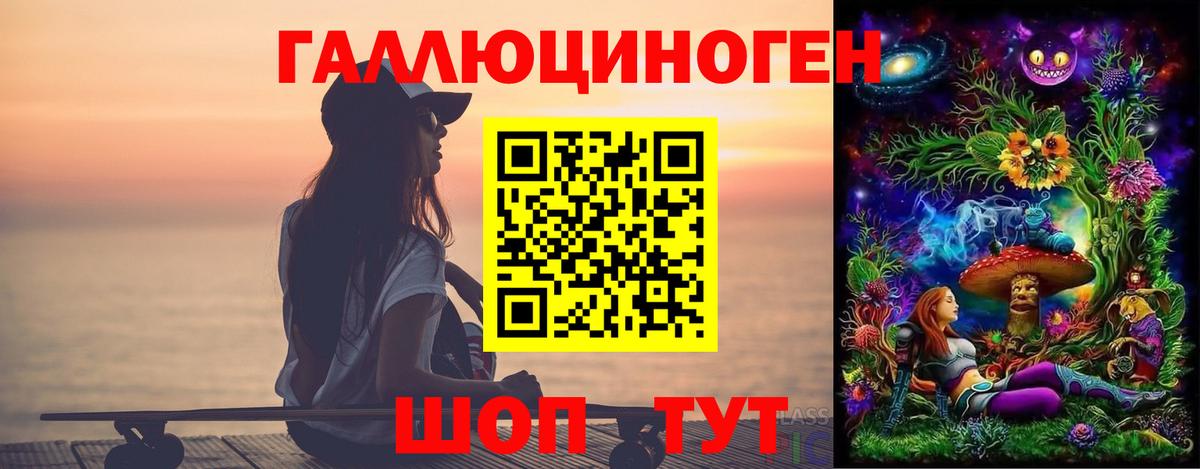 Петровск  Псилоцибиновые грибы мицелий  Вход с VPN 